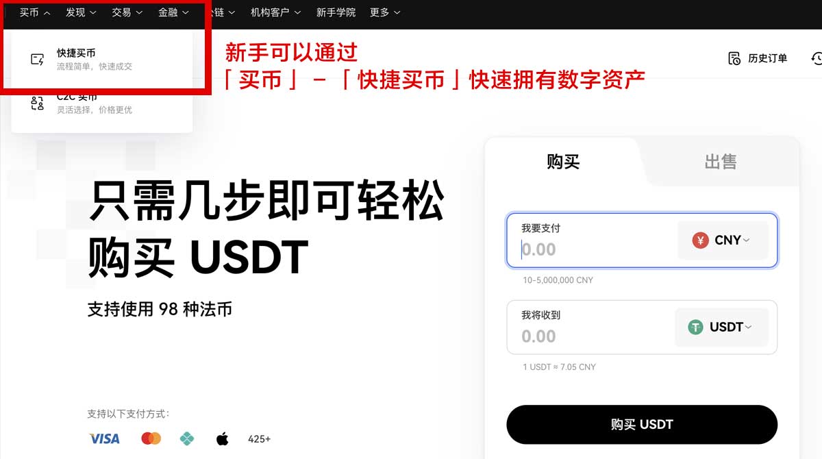 欧易官方_欧易OKX官方交易平台身份验证流程